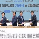 농업기술원 맞은편 이미지