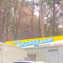 포항 곤륜산 아이들도 엄마도 짧지만 운동효과 극대화 곤륜산 등산 후기