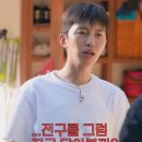 스핀오프꾸밈 | 산골총각영웅 기본정보 총정리｜촬영지 어디? 출연진·몇부작·첫방 반응까지