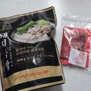 도깨비돼지국밥 | 부산의 맛 그대로! 도깨비프렌즈 돼지국밥, 고기 폭탄 실화? (자취생/캠핑 추천)