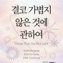 아르떼제이