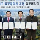 대전광역시개인택시운송사업조합 이미지