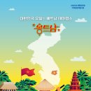 중앙관광개발