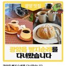 오복호두 네이버블로그