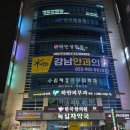 김해녹십자약국 이미지