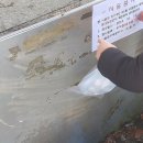 사우약수터 이미지