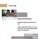 주학초등학교 이미지