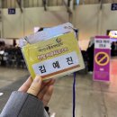 [제3회 대한민국 대표 축제박람회 한빛 서포터즈 1기] 박람회 참가 후기😁