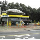 진위거북이주유소 이미지