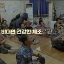 소정경로당 이미지