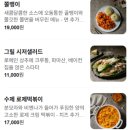 고속버스터미널 8-2(9호선) 뒤 | [내돈내산] 서초구(고속버스터미널) 청첩장 모임 추천 ♥ 마틸다 바베큐 치킨 본점