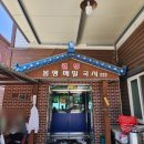 웰빙봉평메밀국시 현풍점