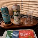 베러웨이브