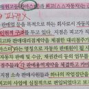 파견법- 카마스터 근로자파견관계 성립여부(질문 수정) 이미지