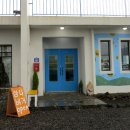 삼다민박 이미지