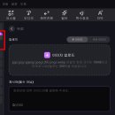 AI활용 동영상 만들기 이미지