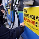 대일주유소 이미지