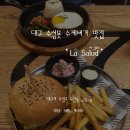 라살루드