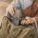 방하착(放下着)의 한가위 이미지