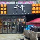 구월1동-32 이미지