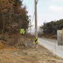 충남 공주시 반포면 공암리 / 임야 야산, 전원주택용지 공장용지 공장부지 창고용지 창고부지 / 1 이미지