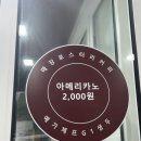호두당(수원대점)