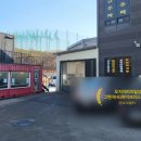 애니카손세차장 이미지