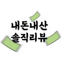 영선포장