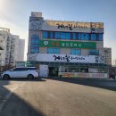 거너실흑태찜 이미지