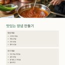 어강정이다