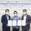 ㈜블루엠텍 이미지