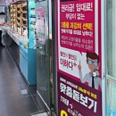 으뜸플러스안경괴정점 이미지