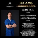 범스피닝