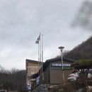 데미샘자연휴양림 | 전북 진안 데미샘자연휴양림 운향채 후기- 1월 겨울날