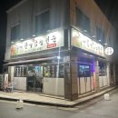 문가네한우곱창