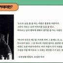 [유한양행 유일한 아카데미] 서류 지원 자기소개서, 면접 합격 후기
