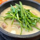 정남옥 제주고기 순대국 교대점 이미지