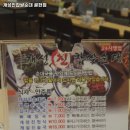 개성진찹쌀순대 이미지