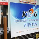 장동민의 옹PC 이미지