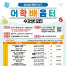 생활일본어(초급반) 이미지