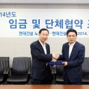 임금빌딩 이미지