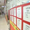 은행부동산중개사무소 이미지