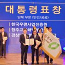 청주고인쇄박물관 이미지