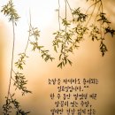 아름다운자리