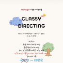 쁘띠정원 | 돌잔치준비2_안산 연인의정원 돌잔치 아이폰스냅 추천 쁘띠라뮤 계약후기