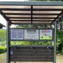 초막골생태공원(초록화장실) 이미지