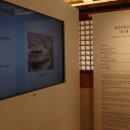 (복 기원) 전통소품 만들기 이미지