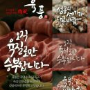 육풍 익산 부송점 네이버블로그