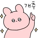 에코팜식당 - 화성시 8공구 | 에코팜식당