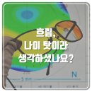 아이스타안경운남점 | 자이스 스마트라이프, 누진다초점 안경렌즈 - 흐림, 눈부심 복합 불편 해결 사례